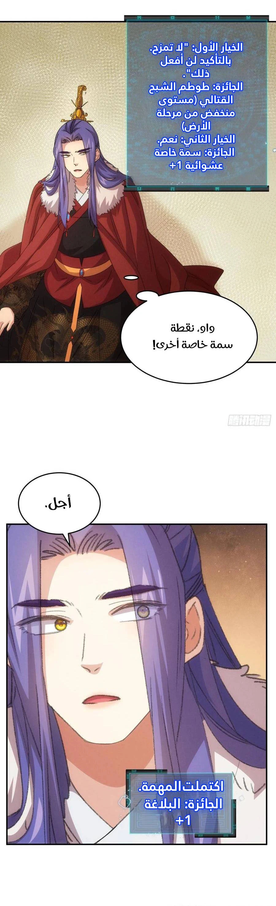 Chapter Image 18