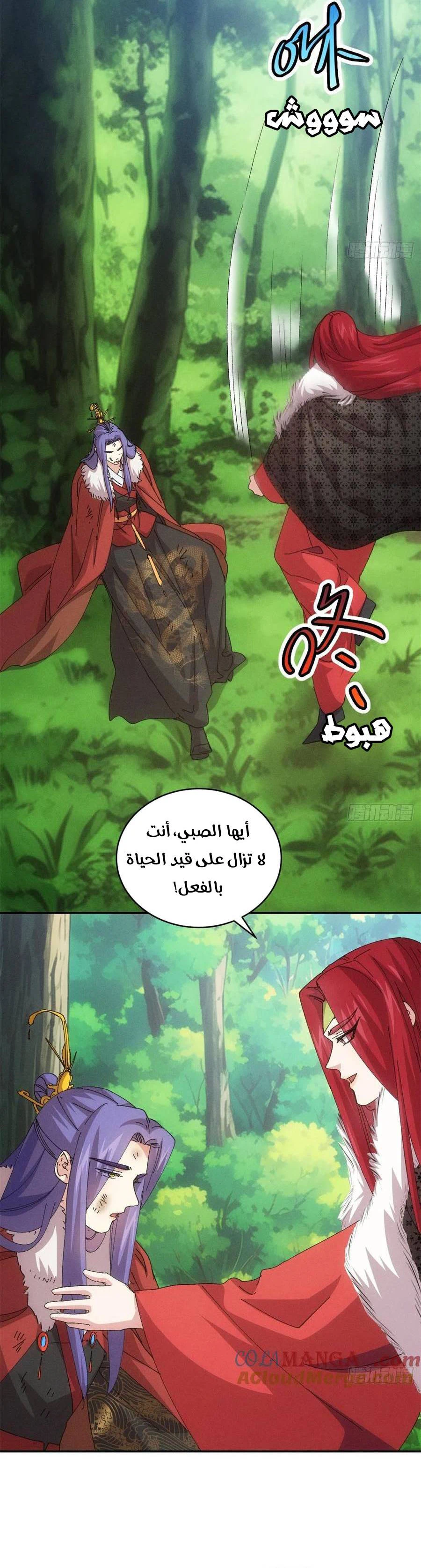 Chapter Image 3