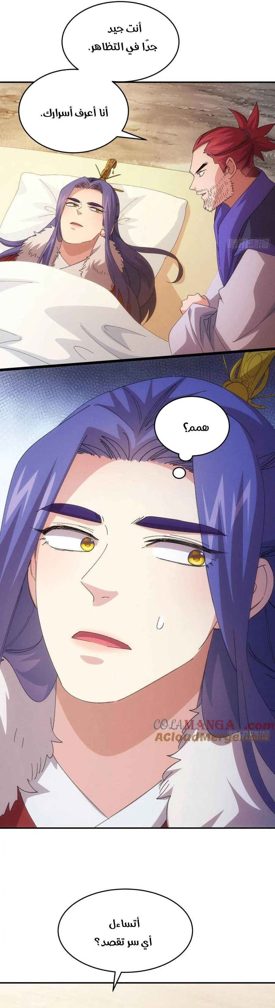 Chapter Image 8