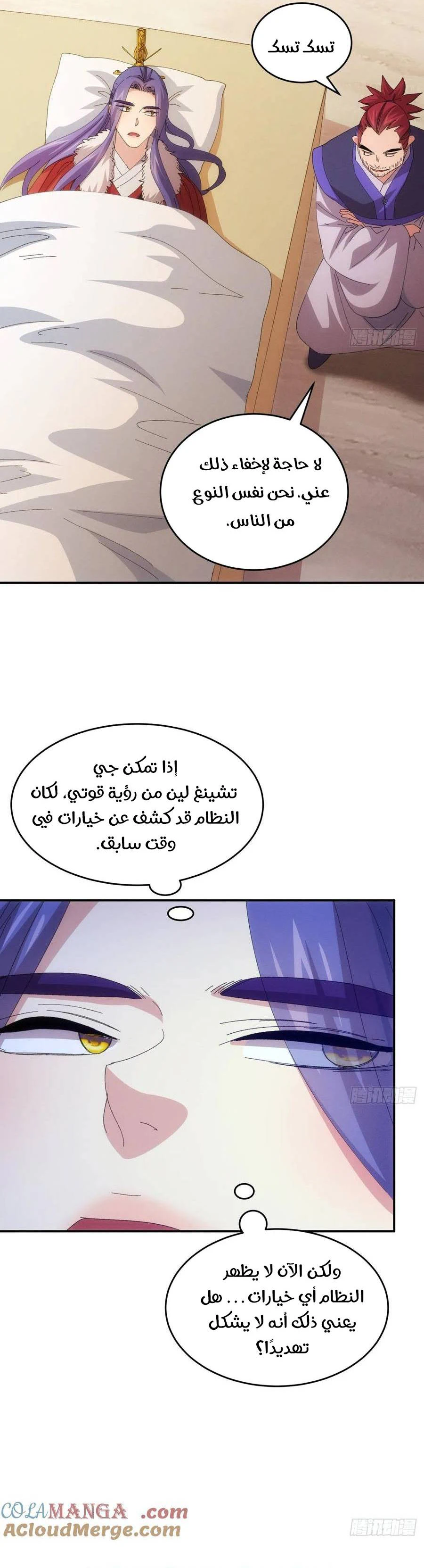 Chapter Image 9