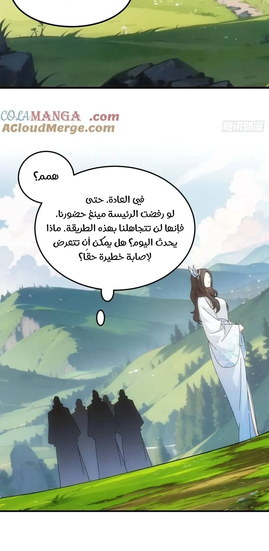 Chapter Image 4