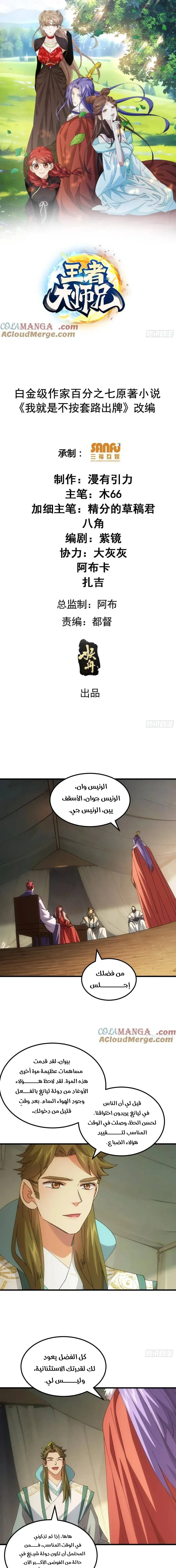 Chapter Image 1