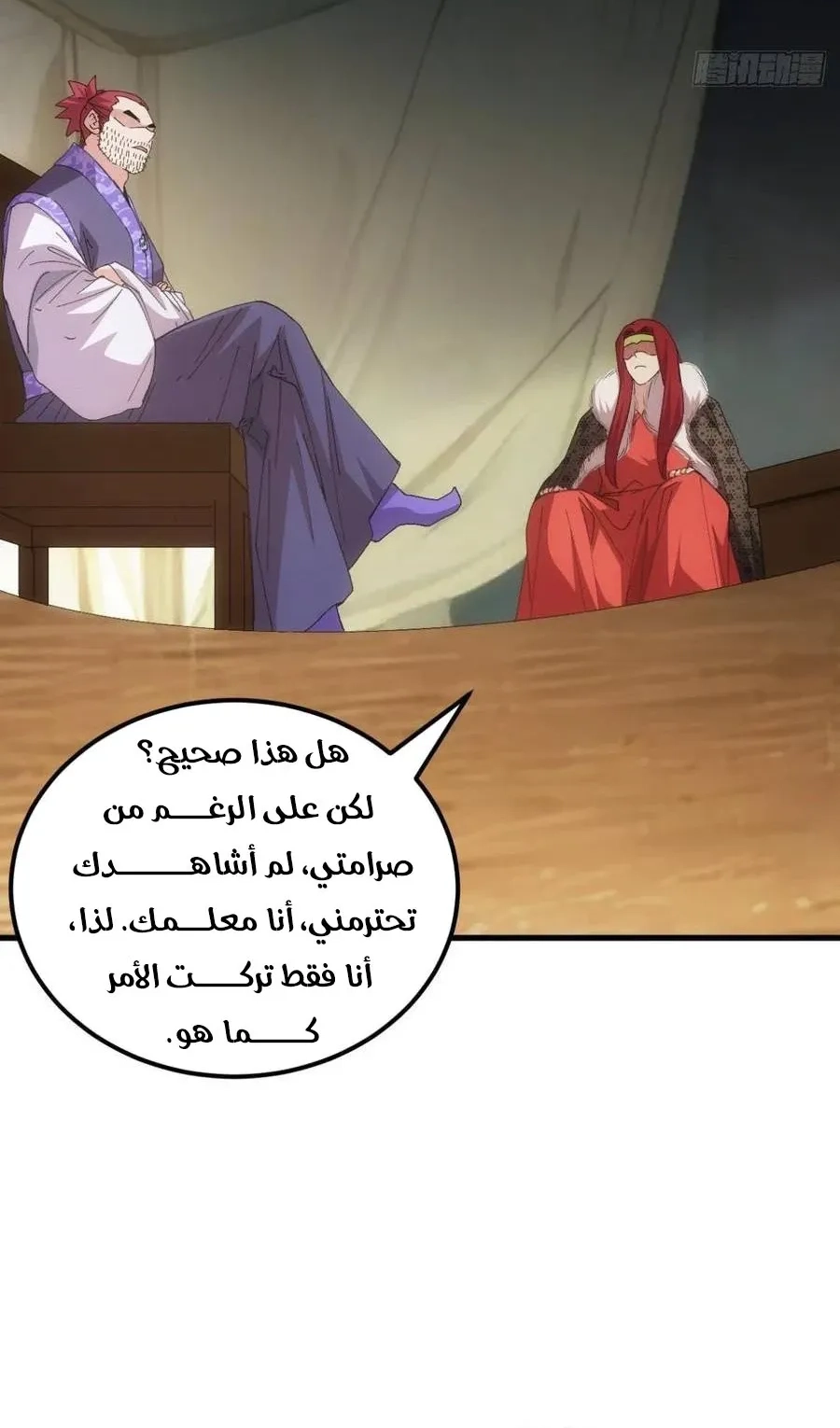 Chapter Image 12