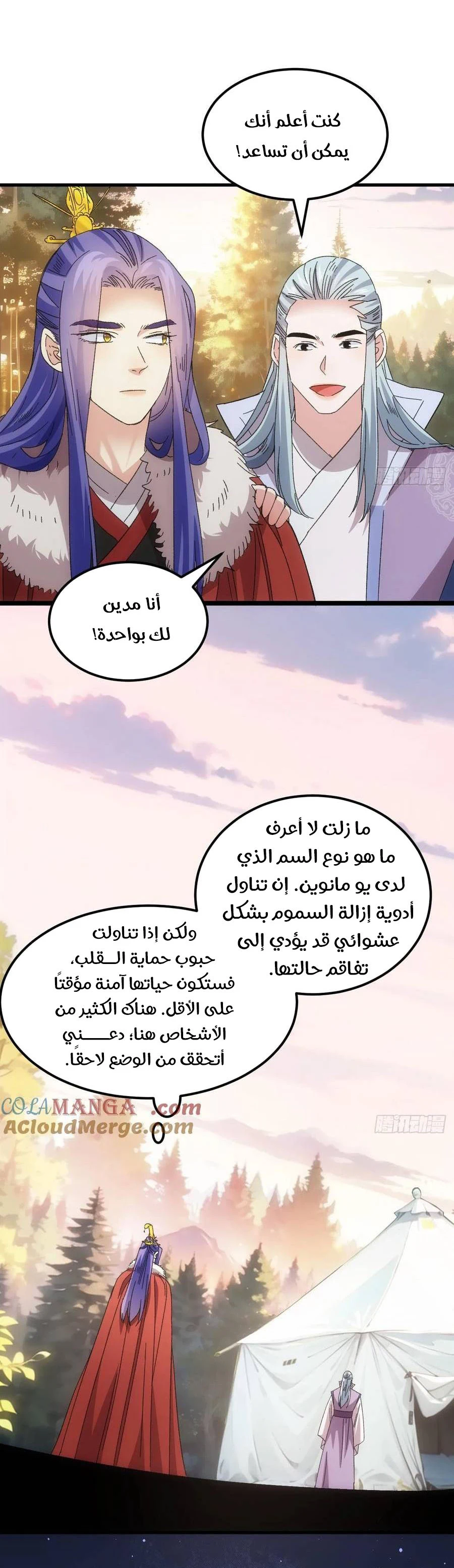 Chapter Image 10