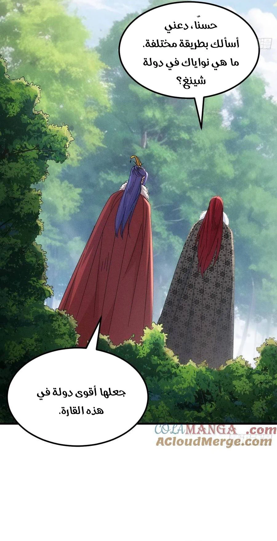 Chapter Image 10