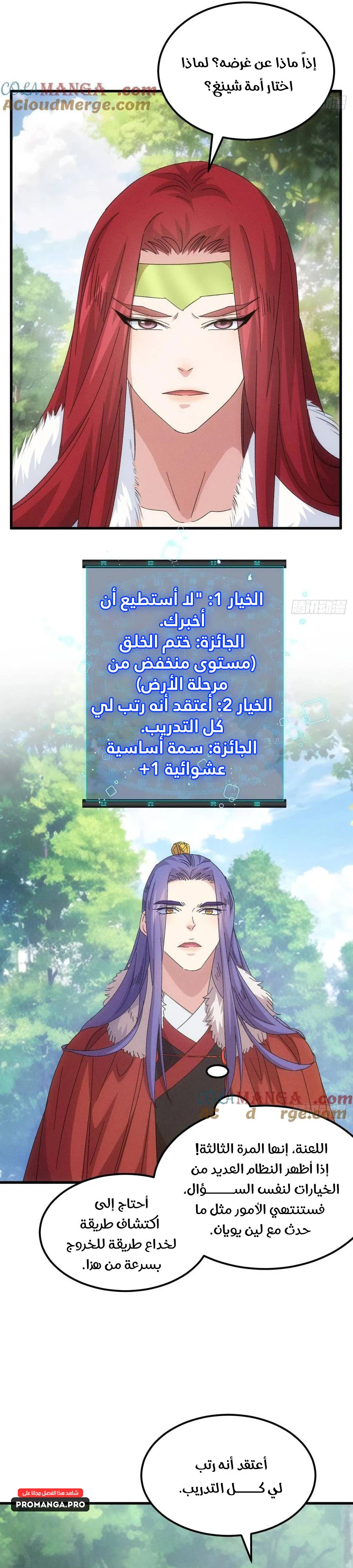 Chapter Image 15