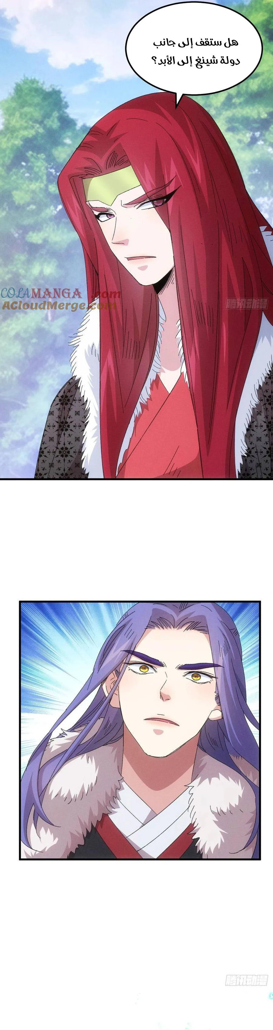 Chapter Image 7