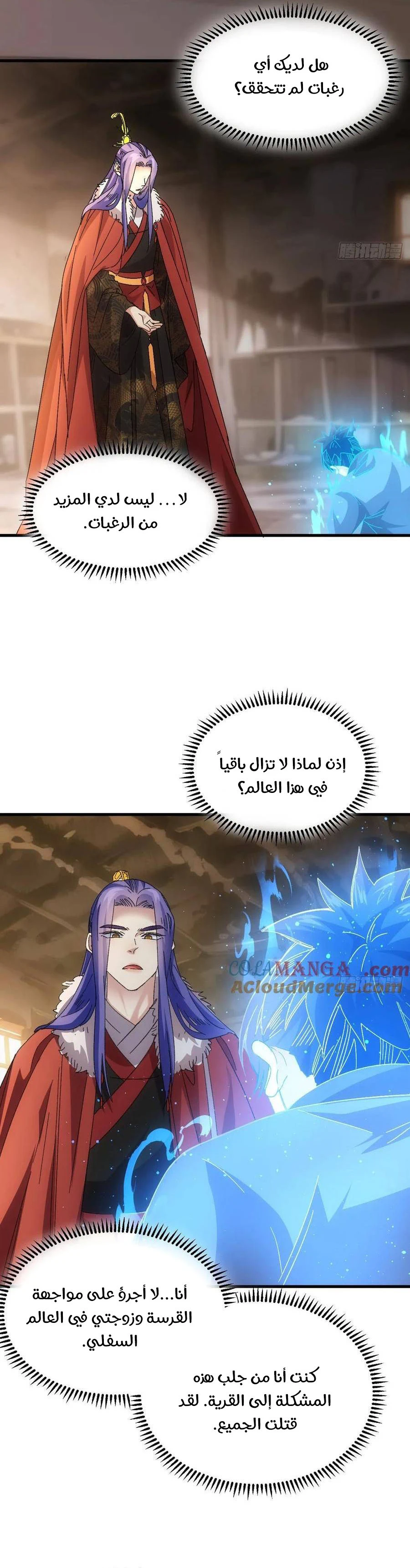 Chapter Image 10