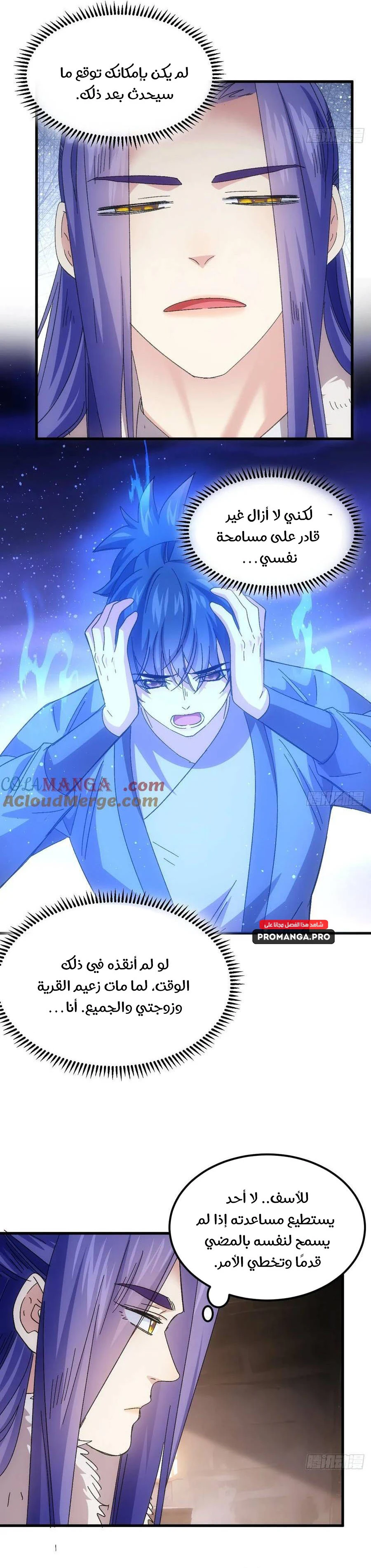 Chapter Image 11