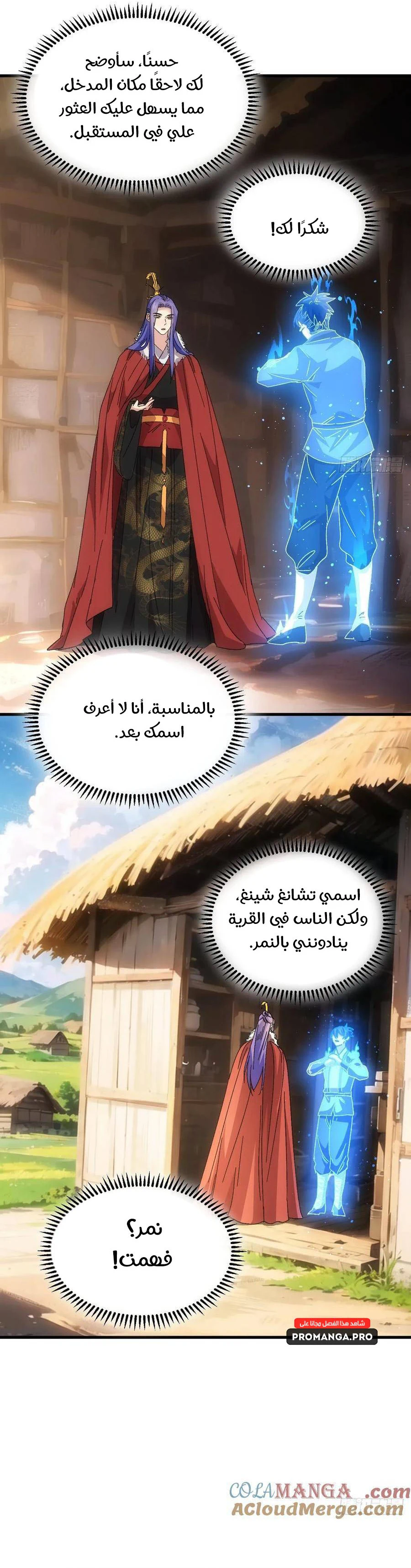 Chapter Image 13