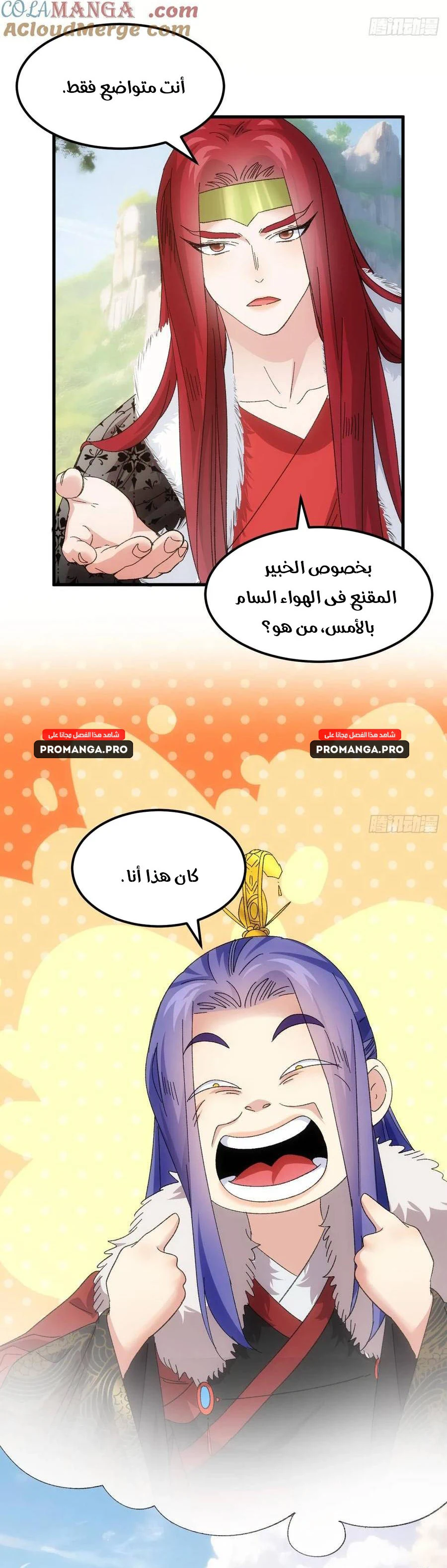 Chapter Image 16
