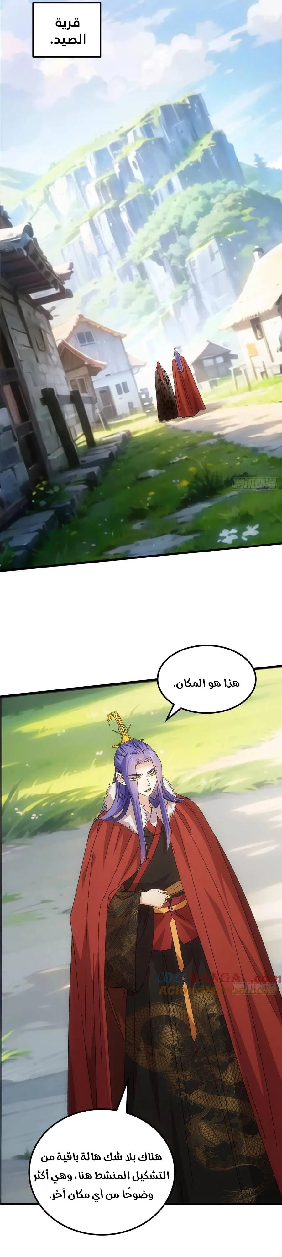 Chapter Image 6