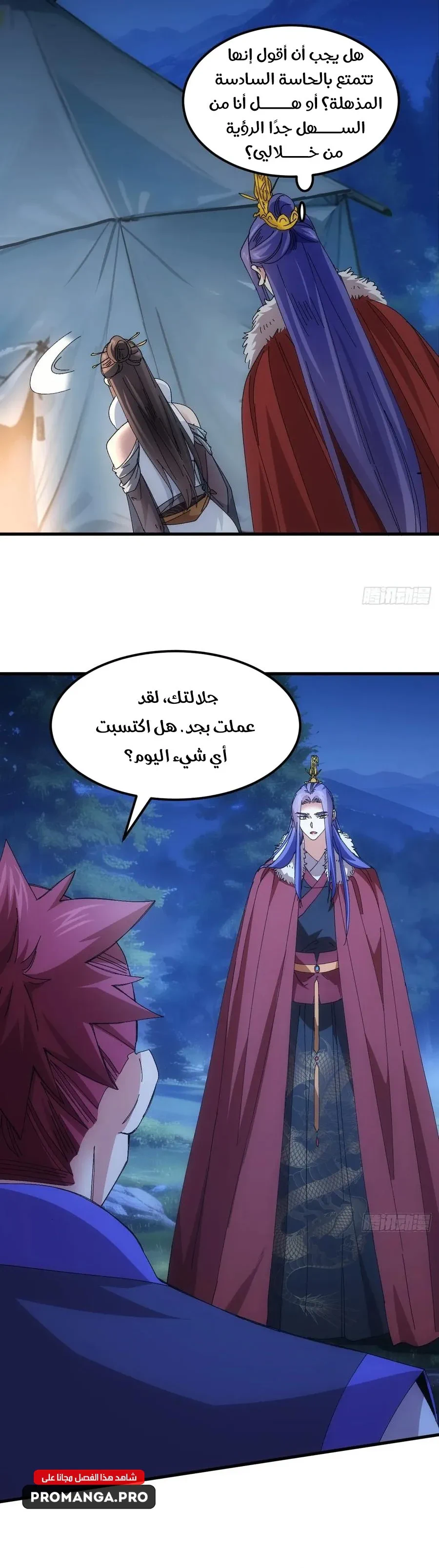 Chapter Image 13