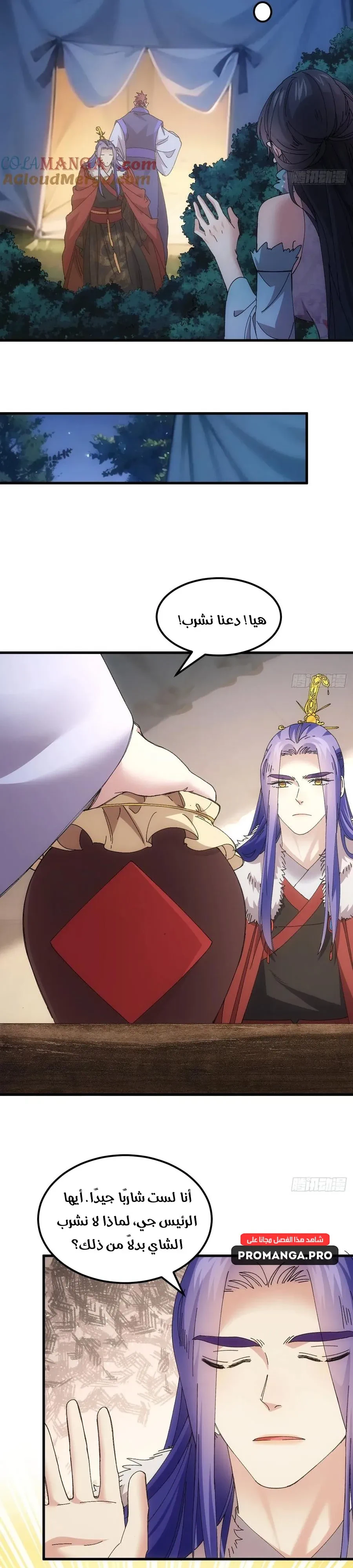 Chapter Image 15