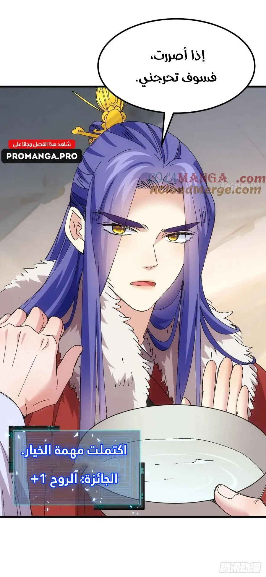 Chapter Image 18