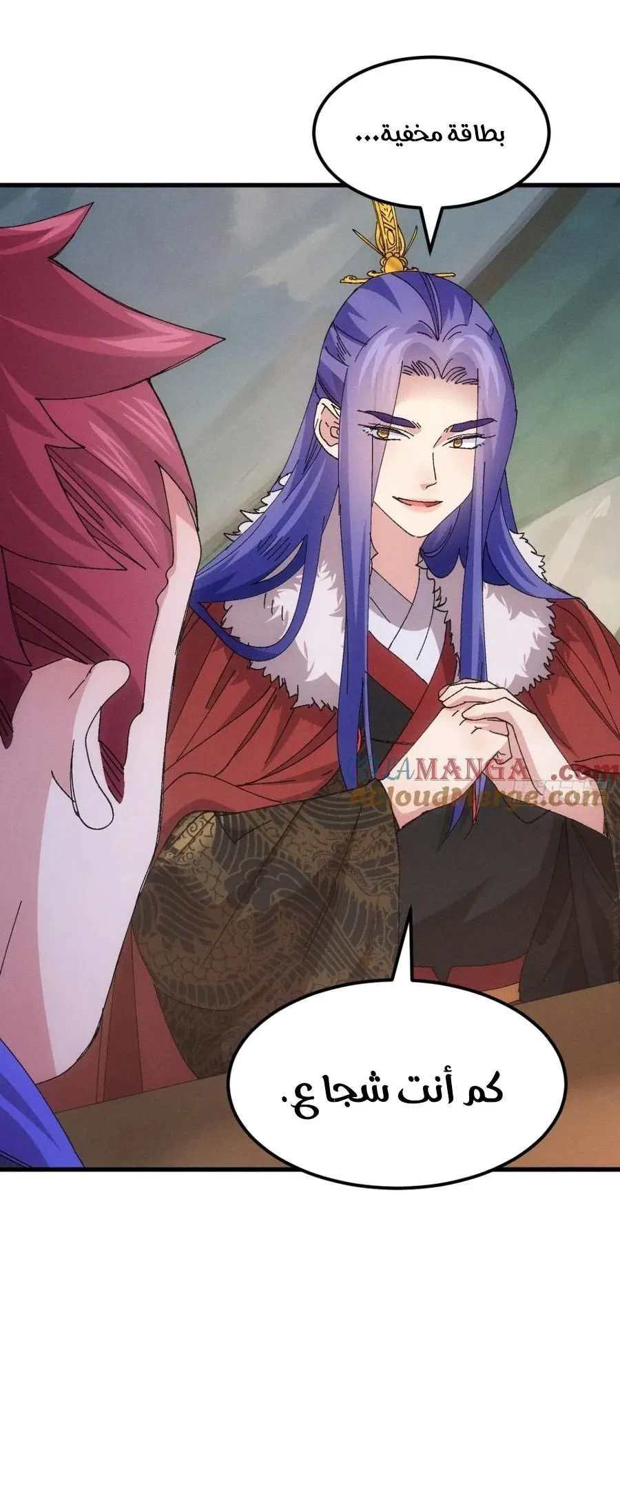 Chapter Image 18