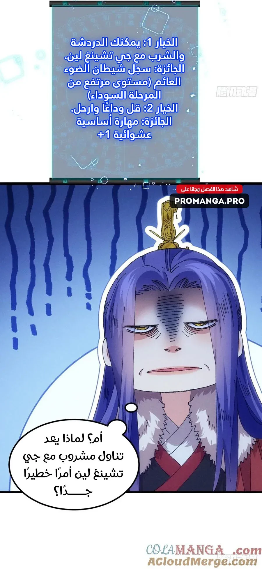 Chapter Image 20