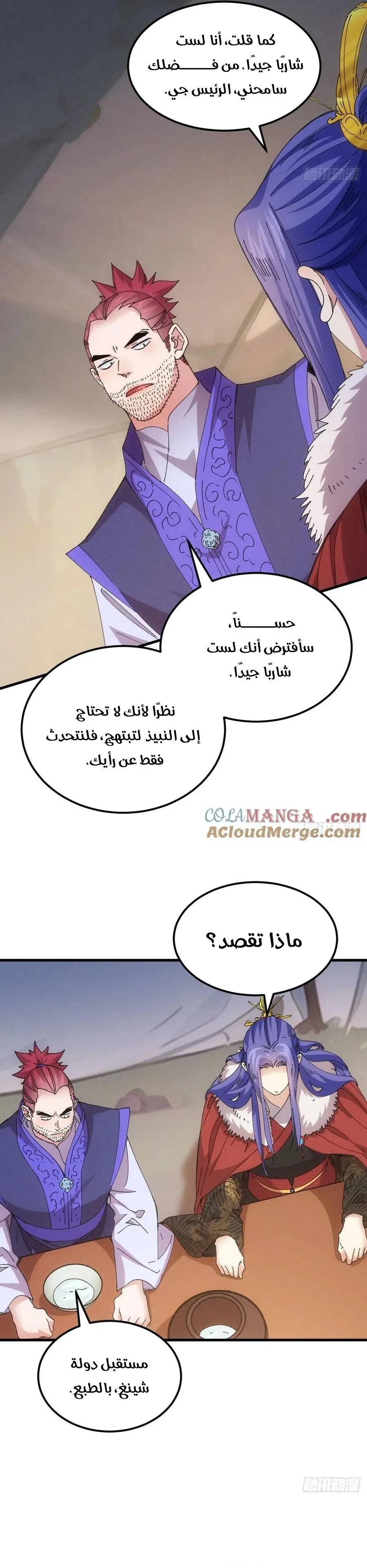 Chapter Image 3