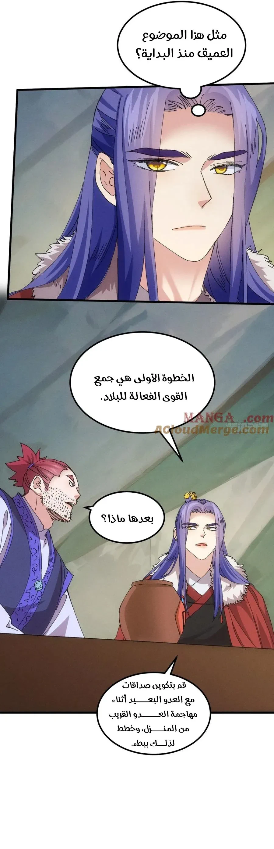 Chapter Image 4