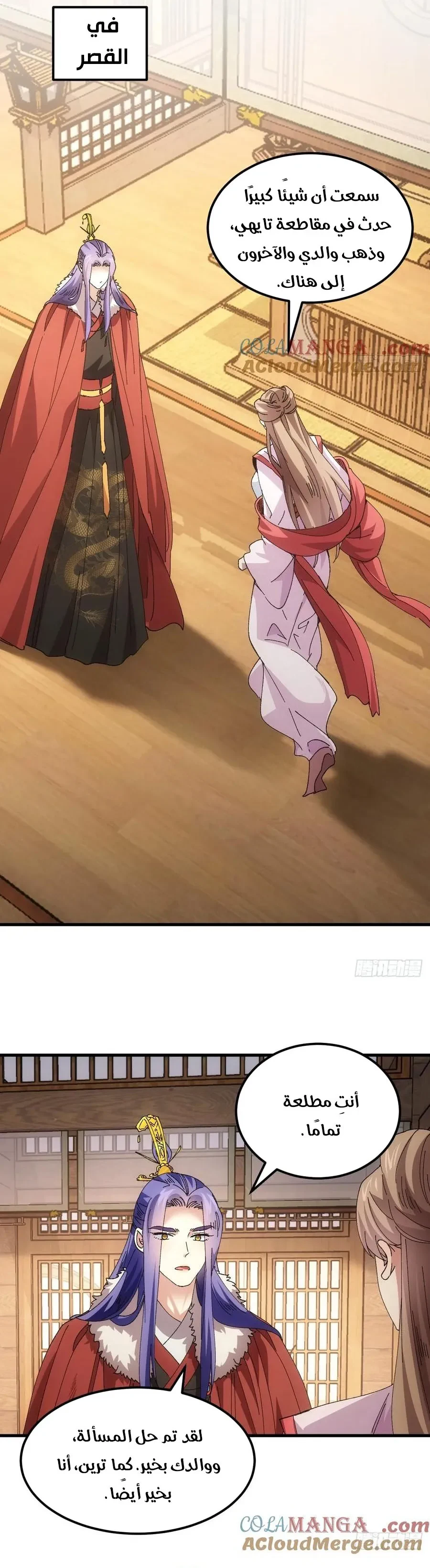Chapter Image 13