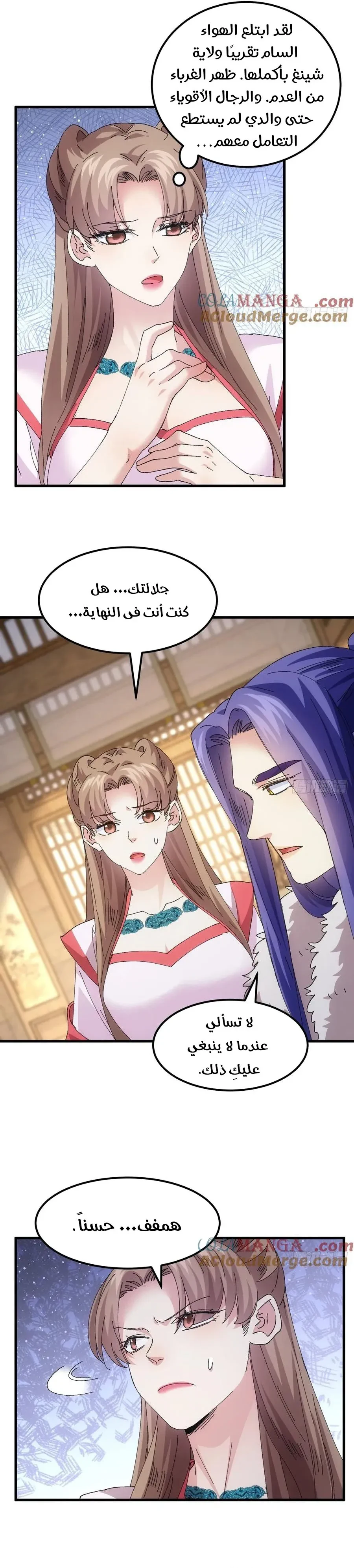 Chapter Image 15