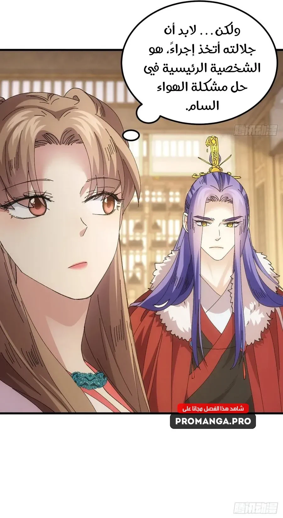 Chapter Image 16