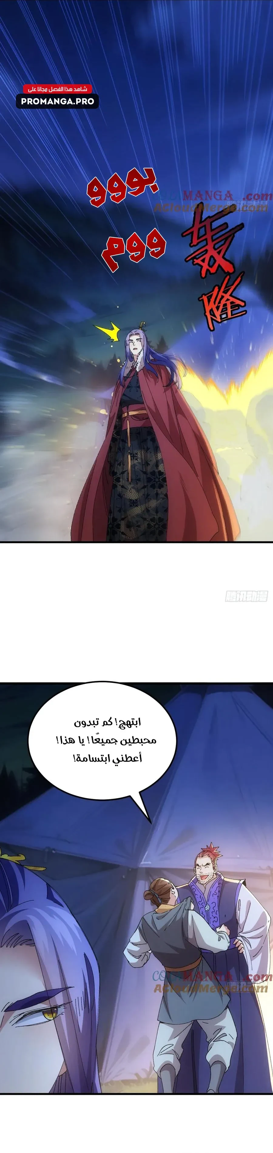 Chapter Image 3