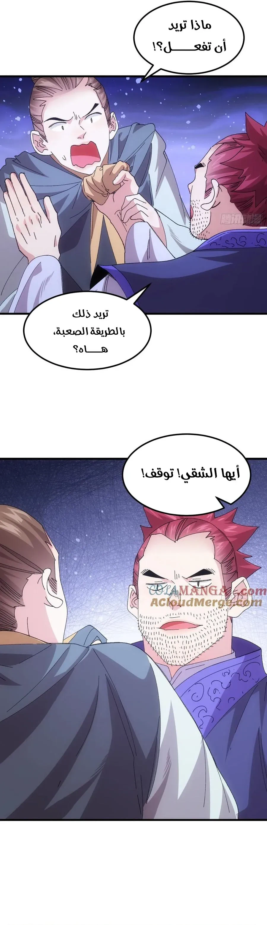 Chapter Image 4