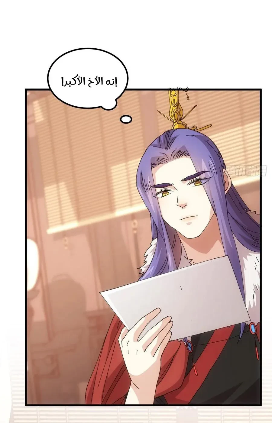 Chapter Image 12