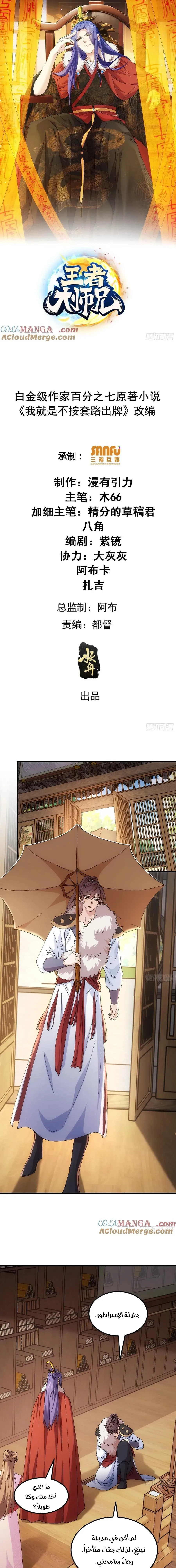 Chapter Image 1