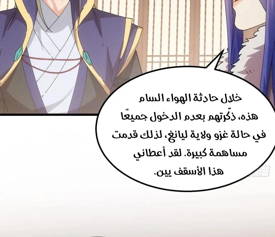 Chapter Image 10