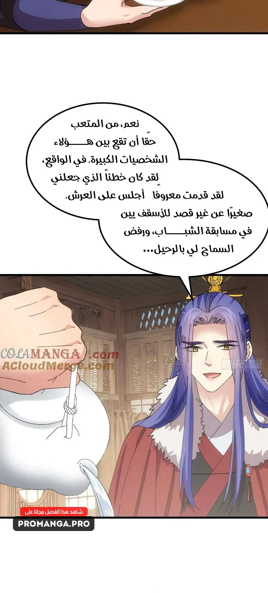 Chapter Image 4