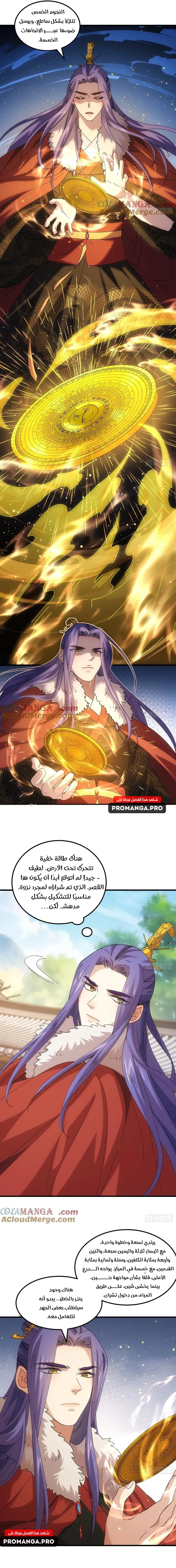 Chapter Image 11