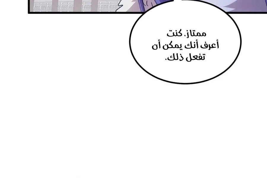 Chapter Image 10