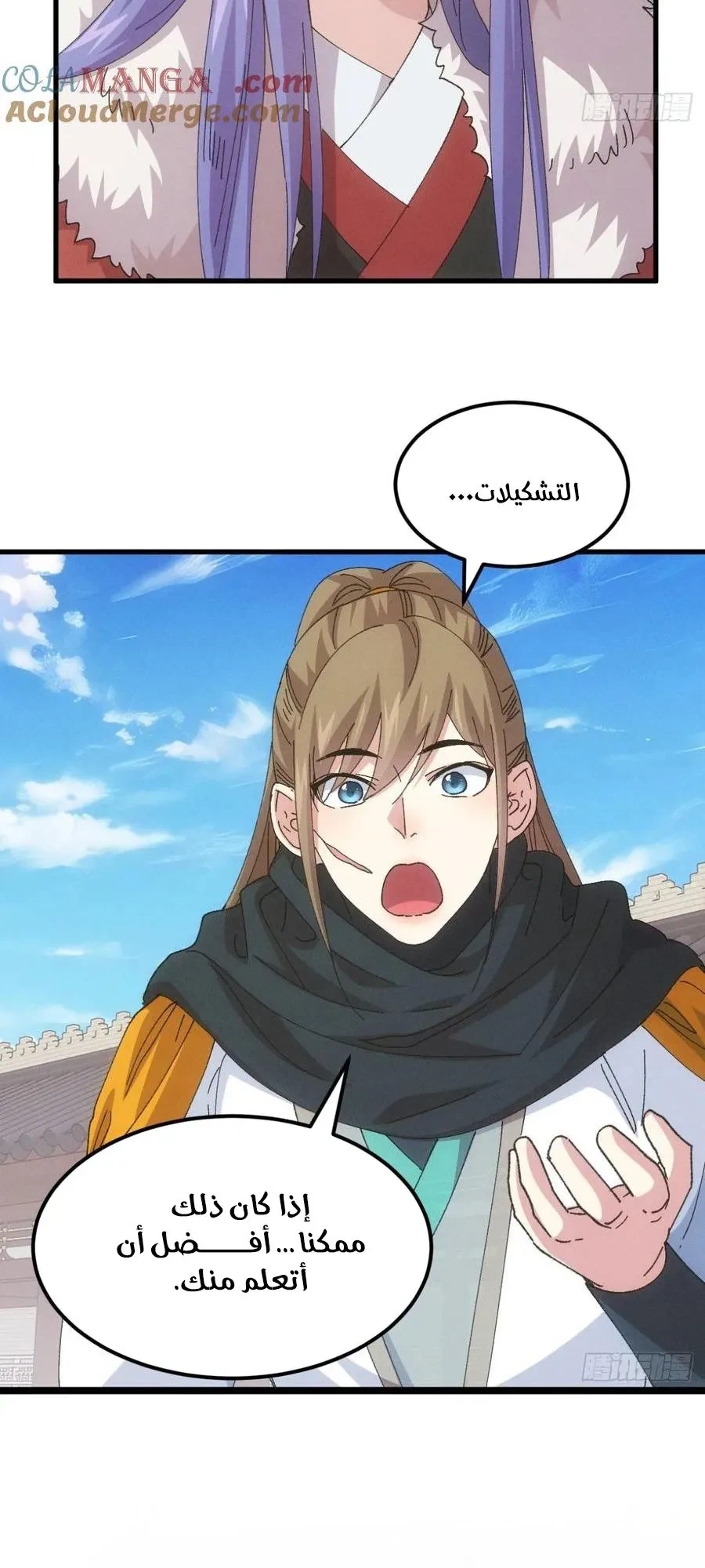 Chapter Image 12