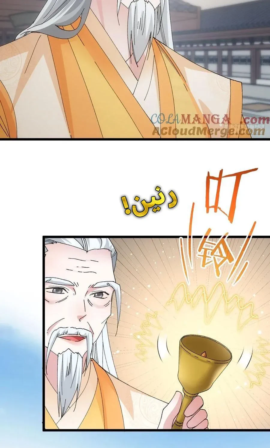 Chapter Image 4