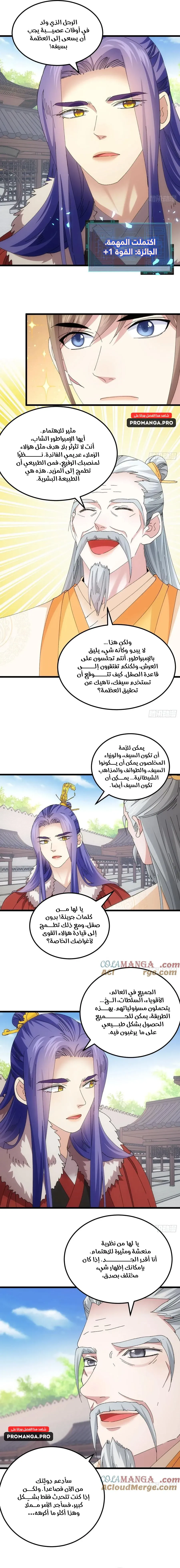 Chapter Image 9