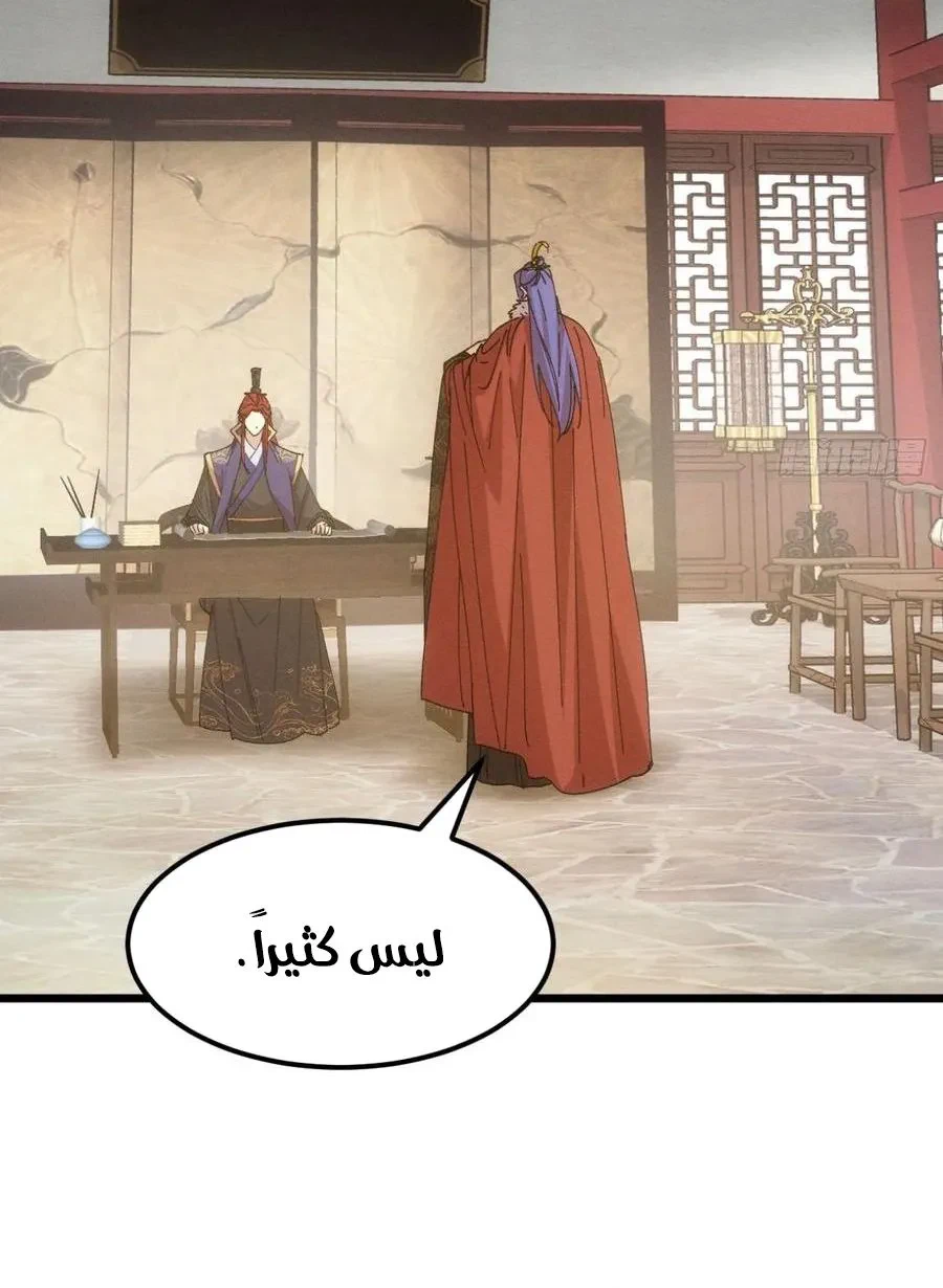 Chapter Image 10