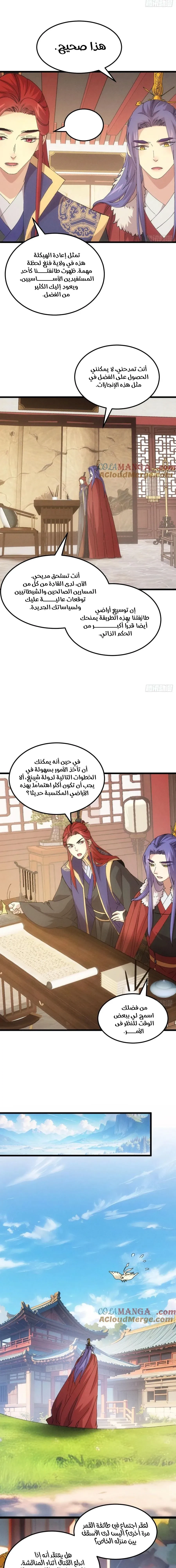 Chapter Image 13