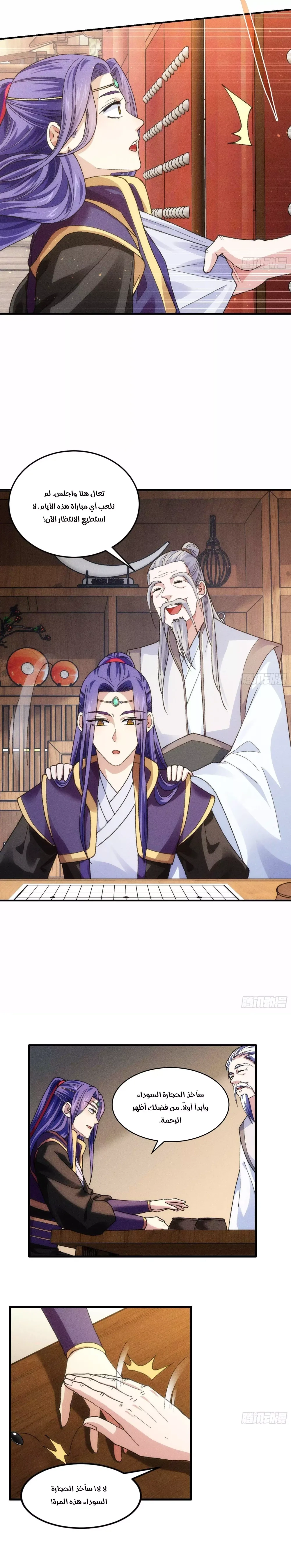 Chapter Image 7