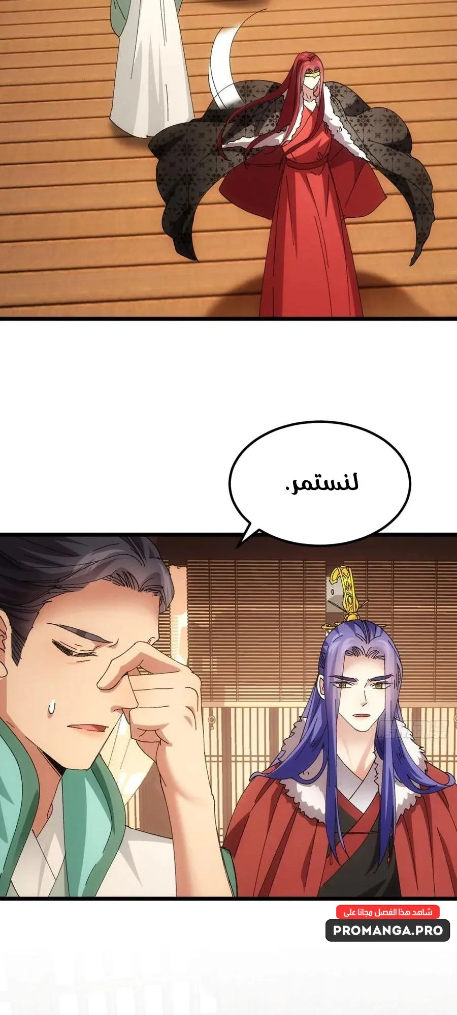 Chapter Image 10
