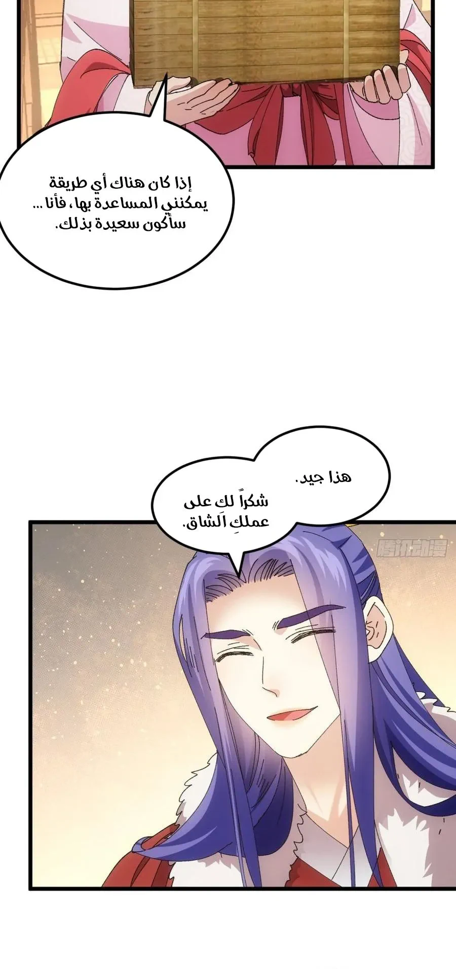 Chapter Image 12