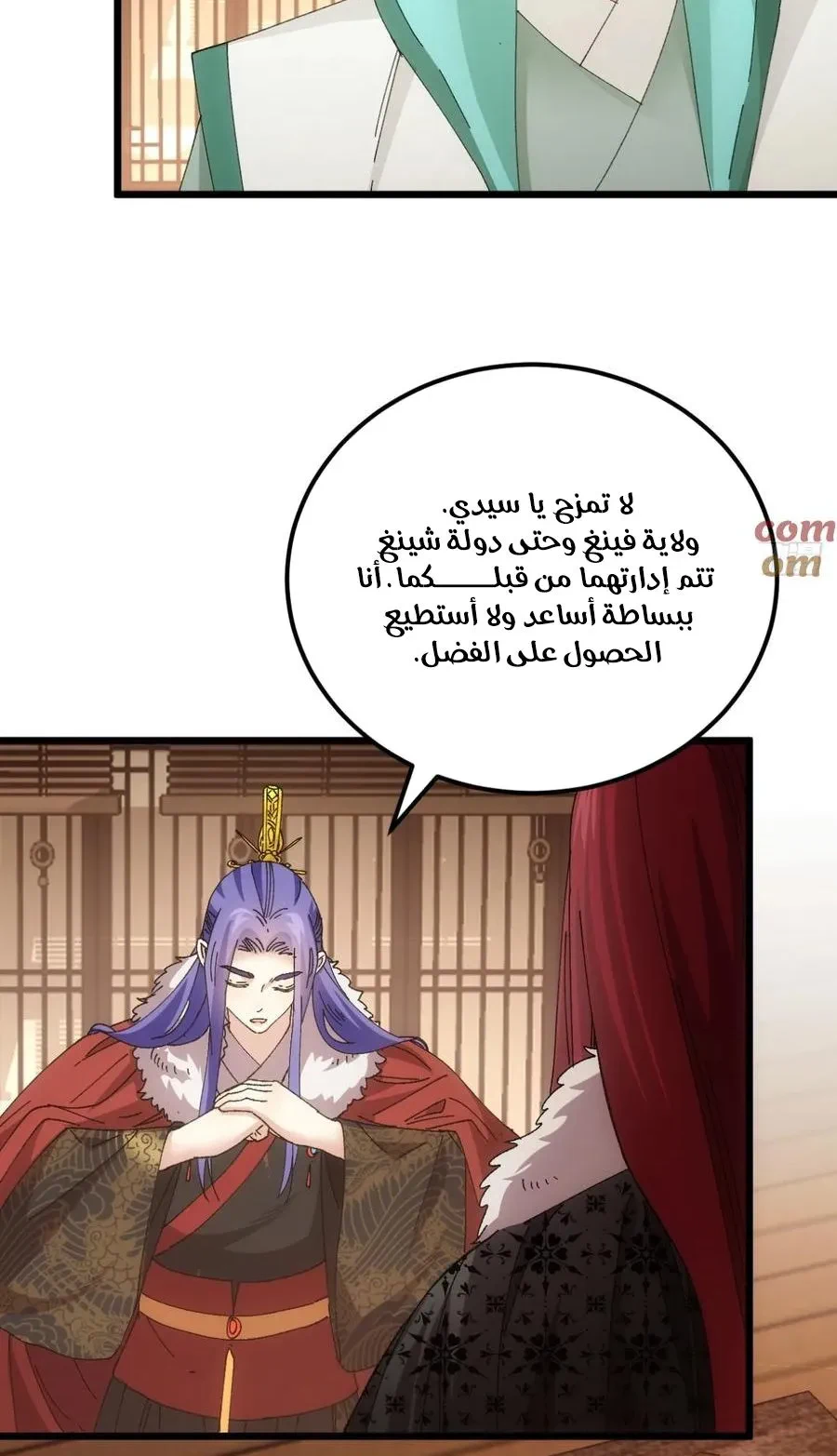 Chapter Image 2
