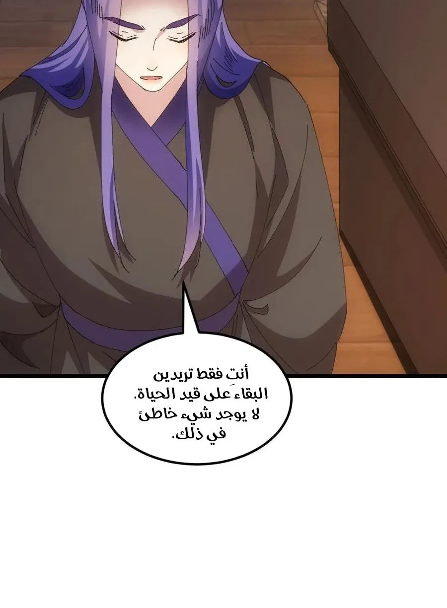 Chapter Image 12