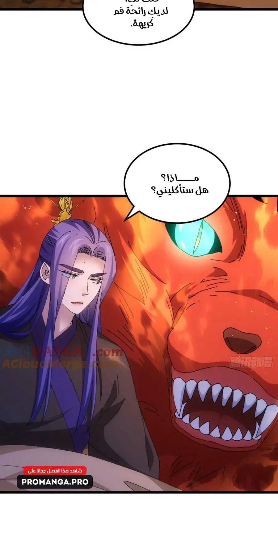 Chapter Image 8