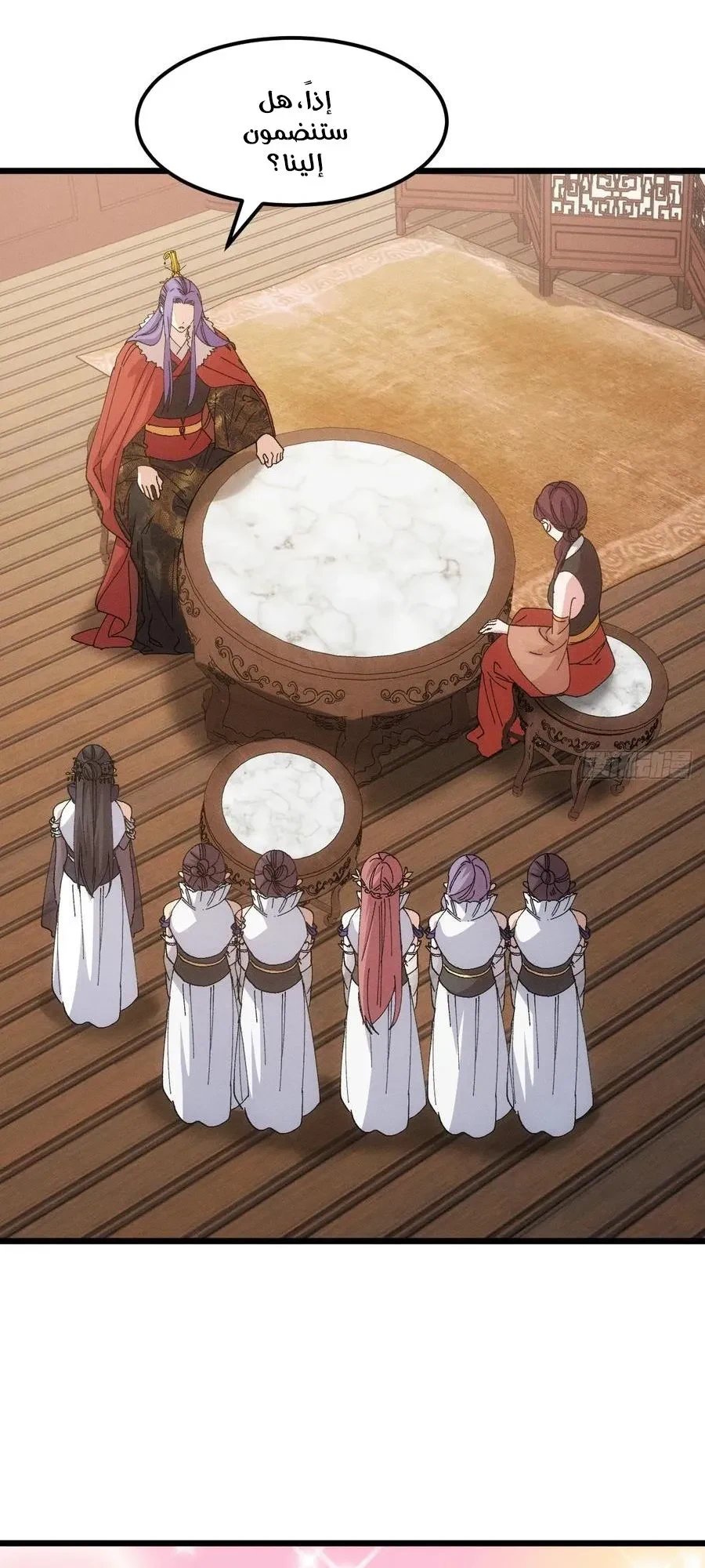 Chapter Image 10