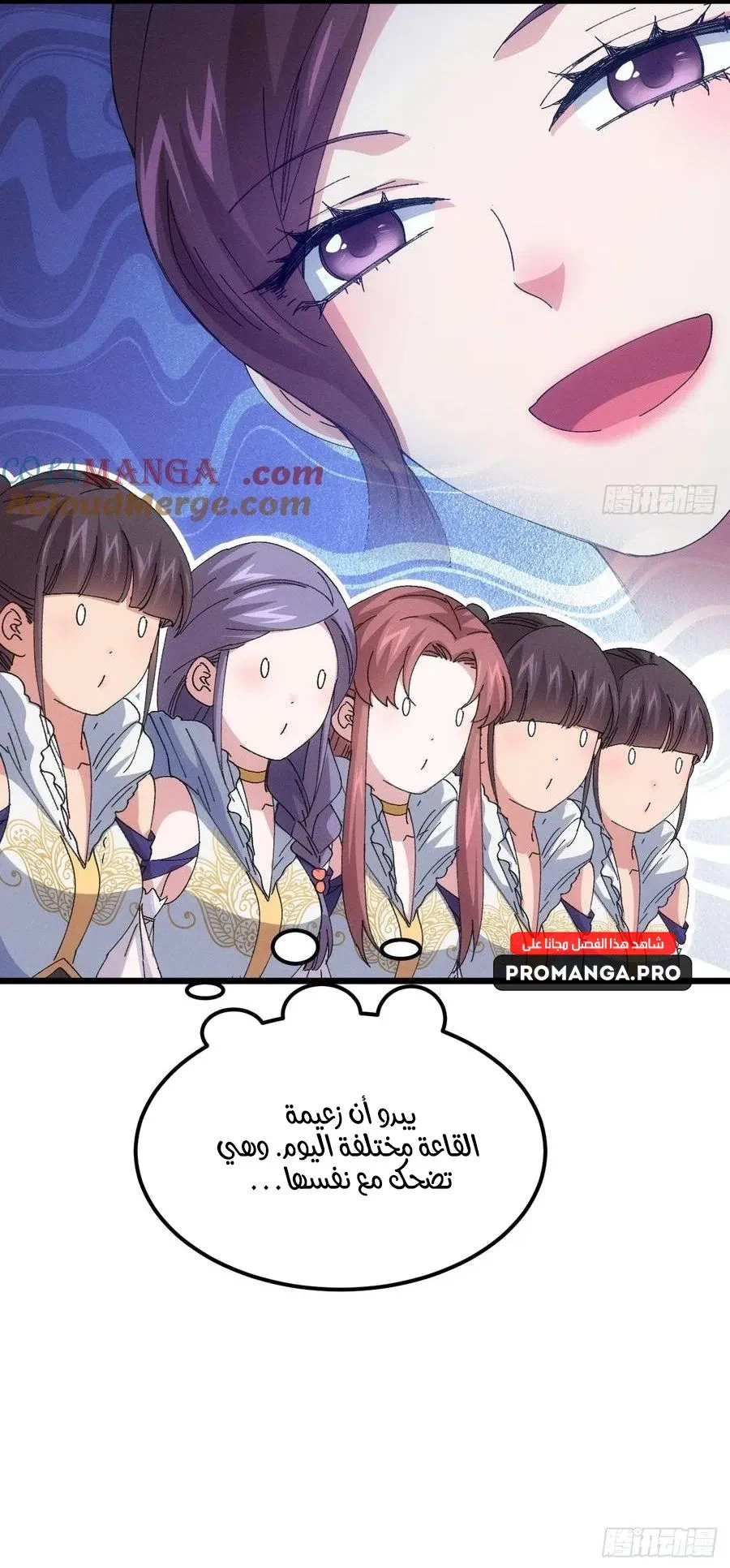 Chapter Image 13