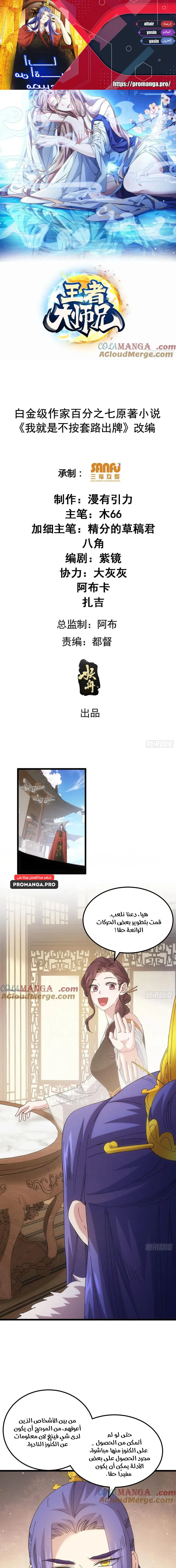 Chapter Image 1