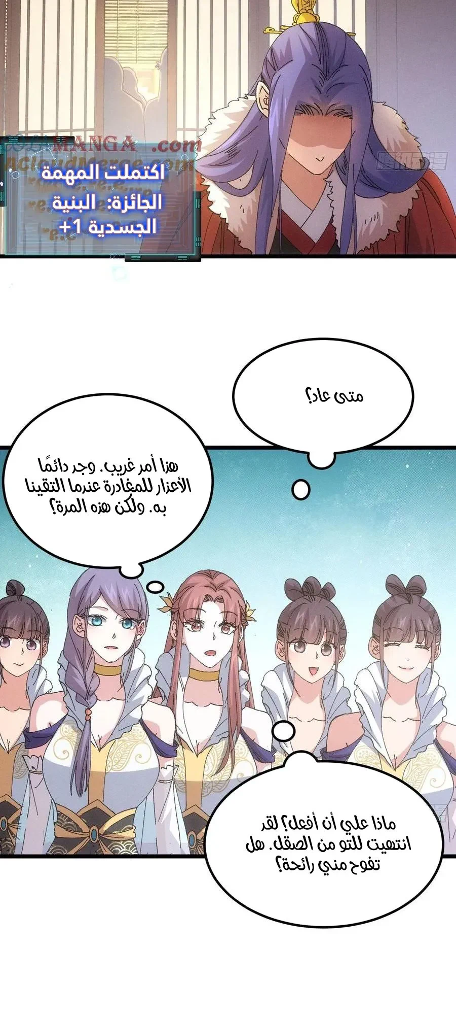 Chapter Image 4
