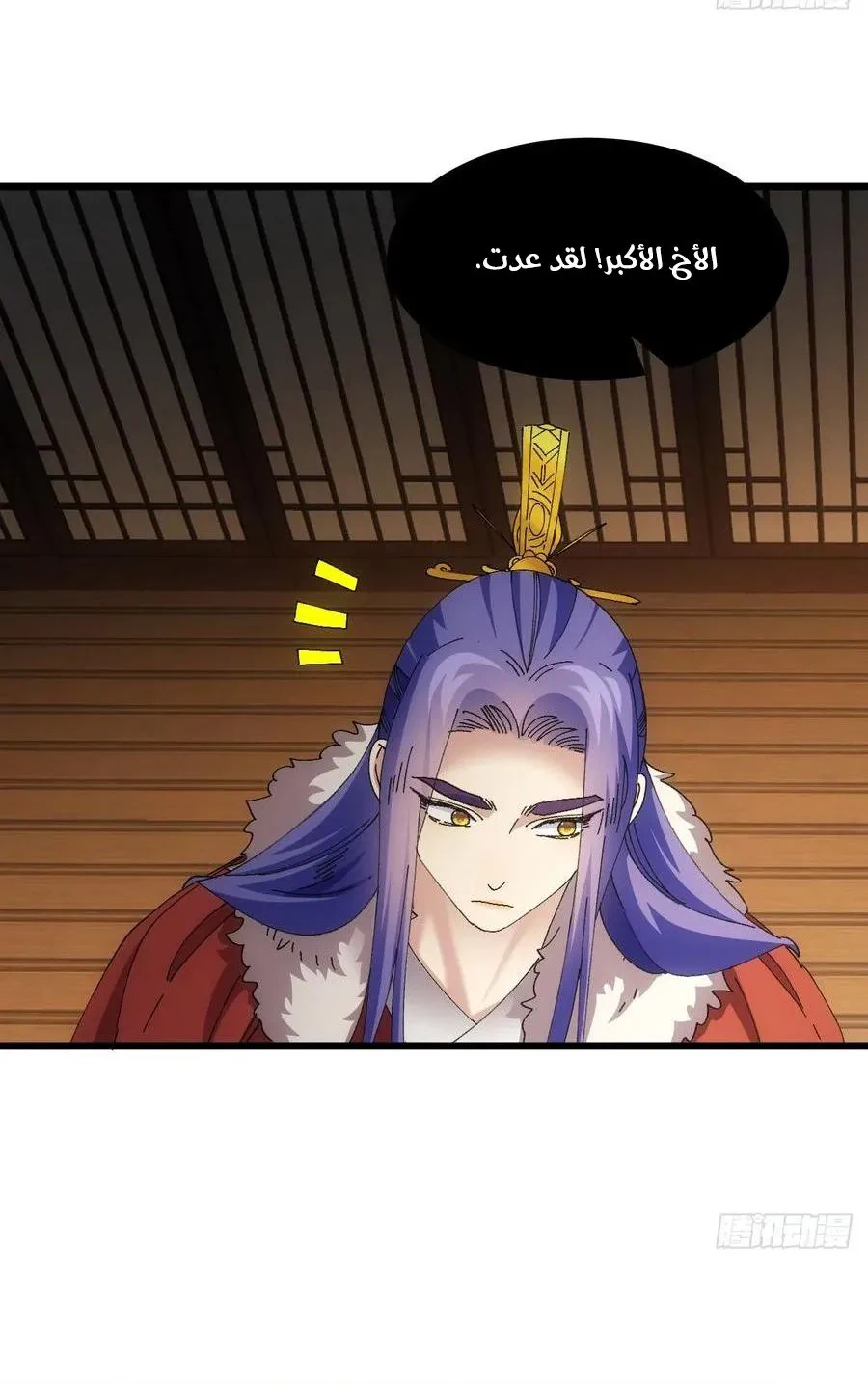 Chapter Image 10